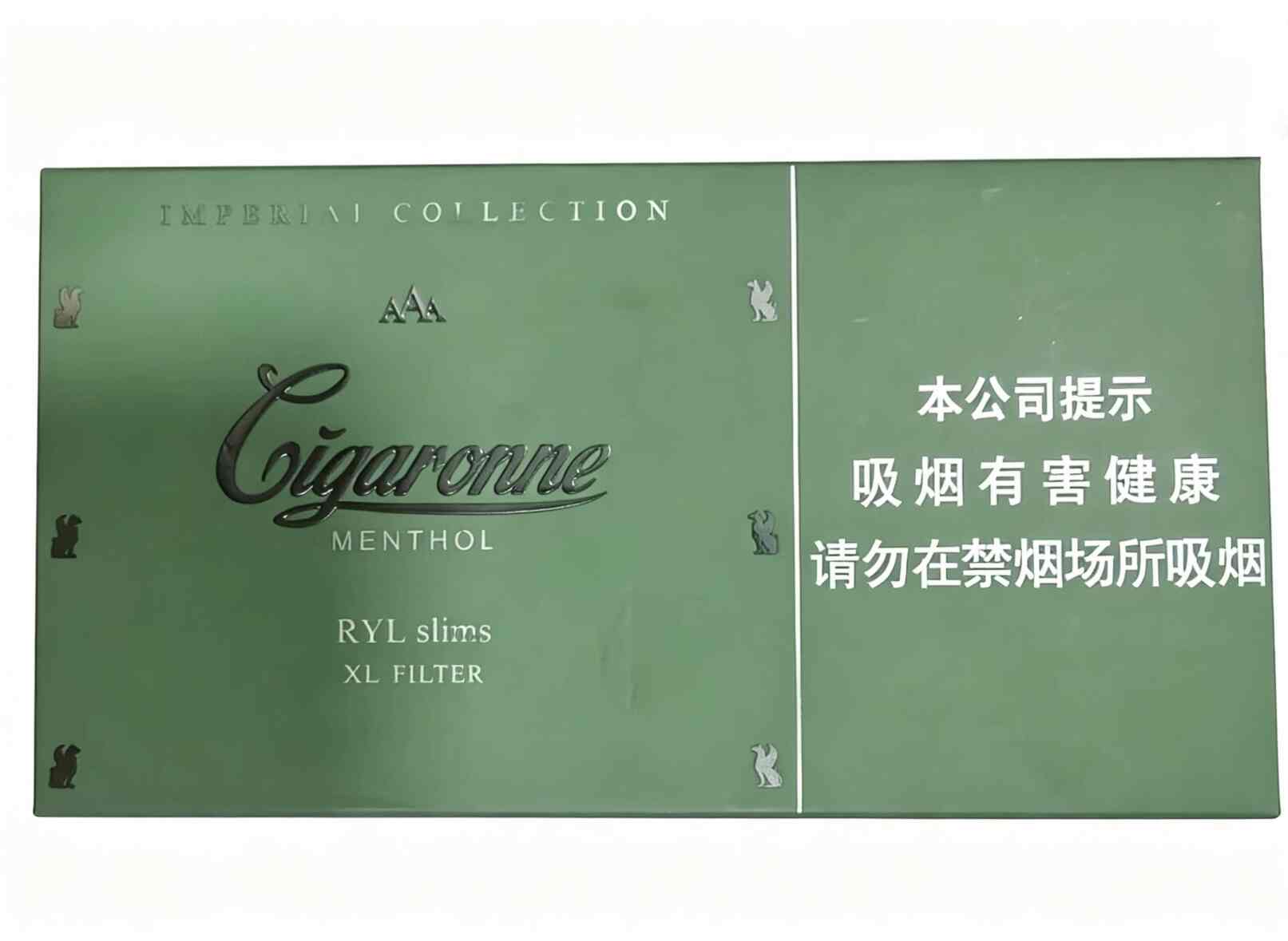 卡比龙总裁展示（绿色）中免版